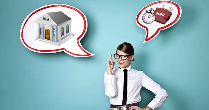 Банки и МФО: почему предприниматели выбирают займы?