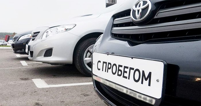 Автокредит на подержанный автомобиль