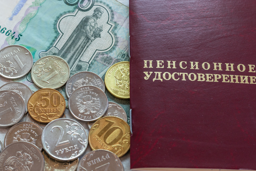 Пенсию из негосударственных фондов разрешат забирать раньше