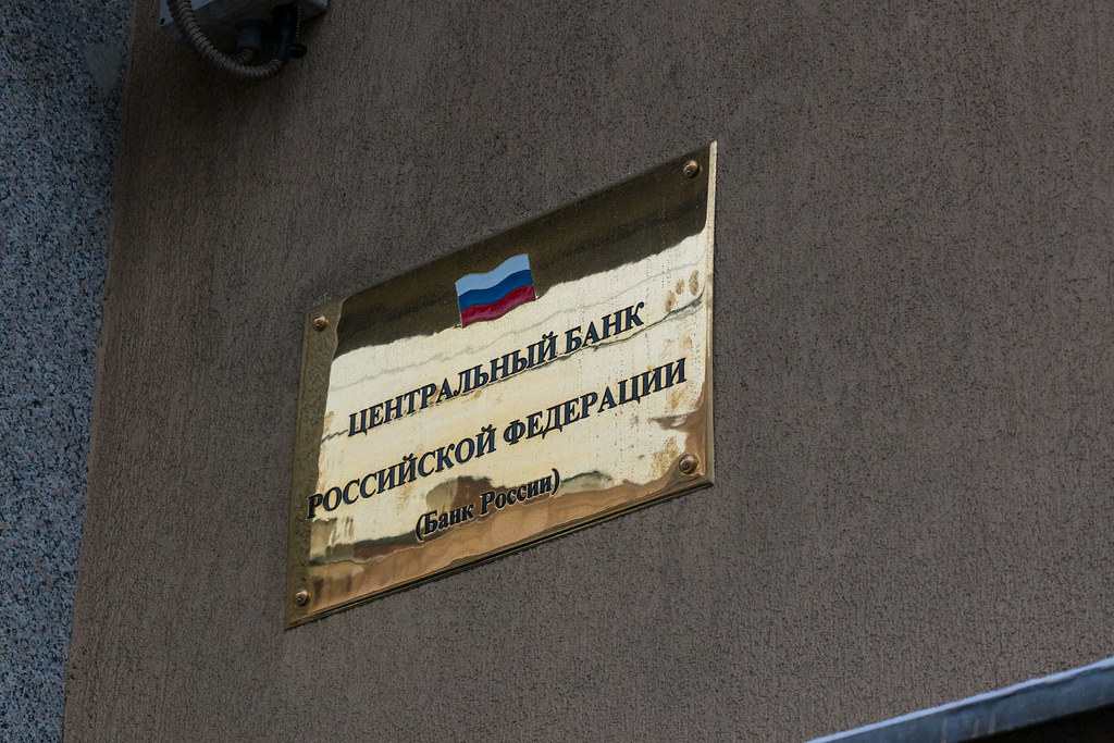 Благонадежность компаний для банков оценят по «принципу светофора»