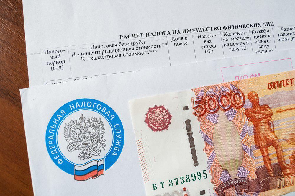 Уведомления о налогах теперь будут приходить в электронном виде