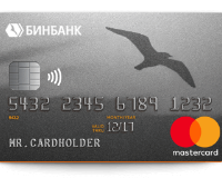 Кредитные карты Бинбанка стали существенно дешевле