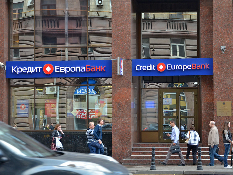 Какие вклады в Кредит Европа банке в 2020 году?