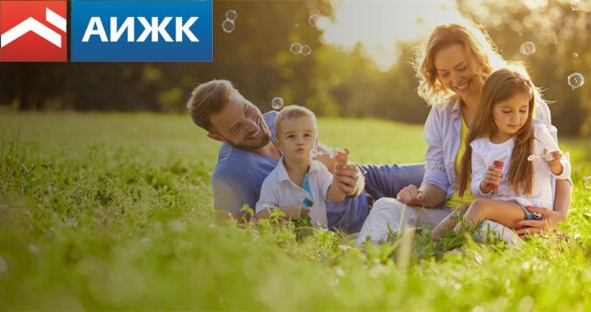 Агентство ипотечного жилищного кредитования (АИЖК) - стоит ли с ним связываться?