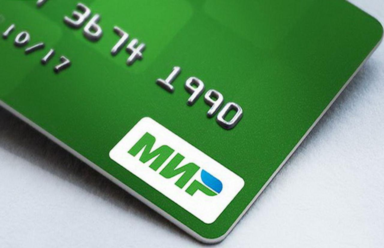Владельцы карт «Мир» смогут оплачивать покупки смартфоном
