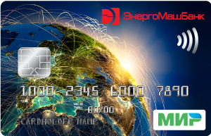 ЭНЕРГОМАШБАНК