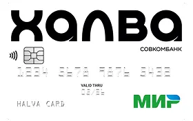 СОВКОМБАНК