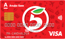 АЛЬФА-БАНК