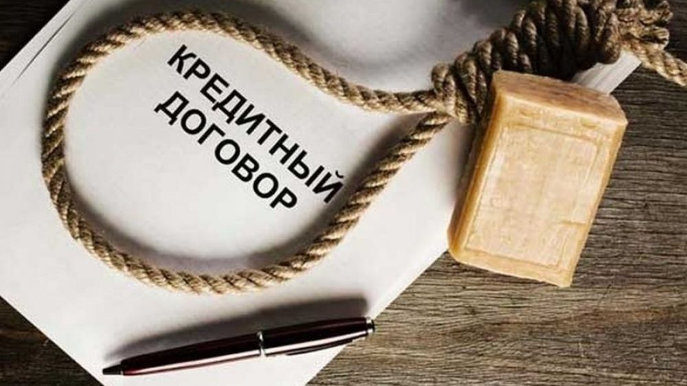 Кредит, ещё один кредит: куда приведет Россию закредитованность населения?