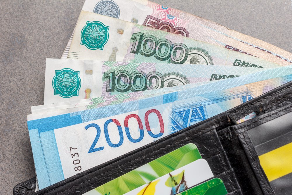 Минимальная заработная плата в Московской области в 2020 году