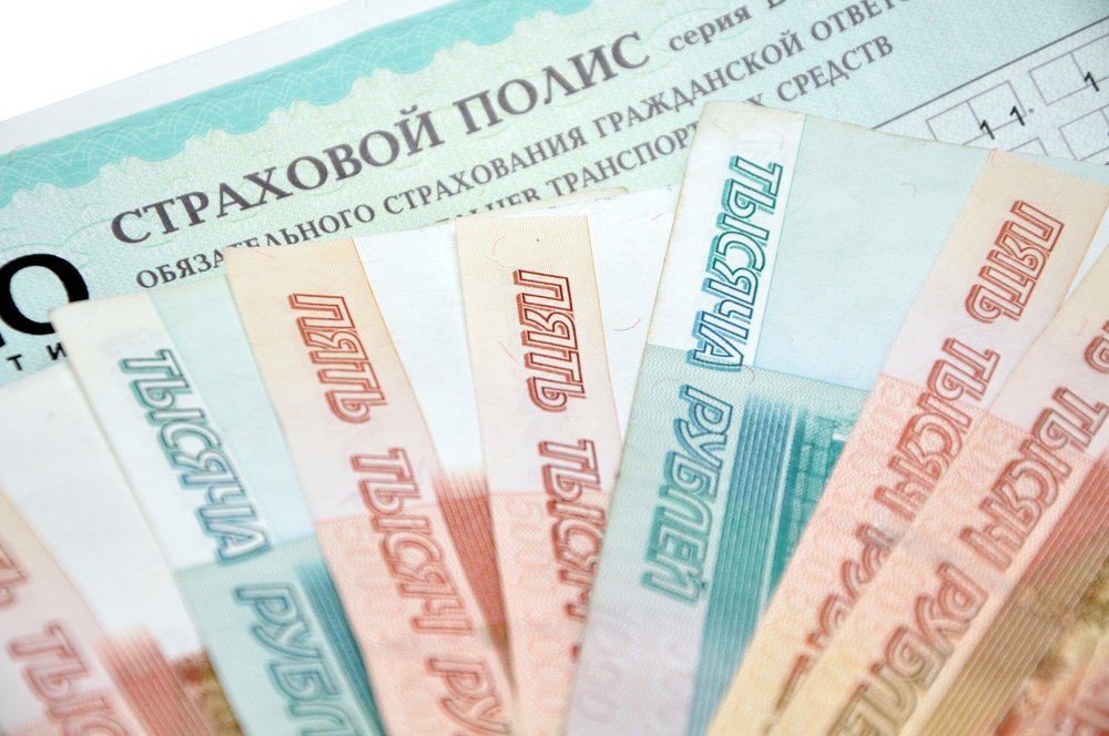 Как будет выглядеть новый полис ОСАГО?