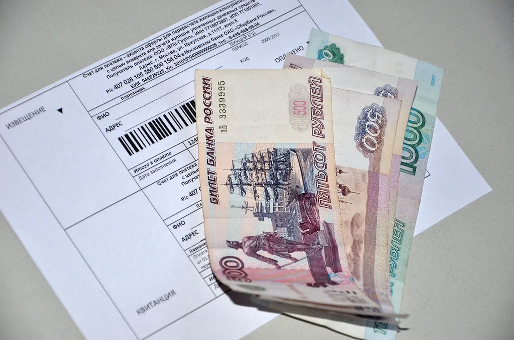 В России появится сервис для оплаты услуг ЖКХ