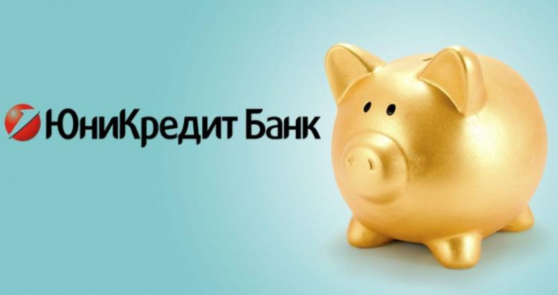 Вклады ЮниКредит банка в 2020 году для физических лиц