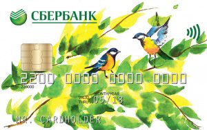 СБЕРБАНК РОССИИ