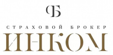 Персональная страницаООО Страховой Брокер ИНКОМ на портале