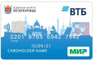 ВТБ