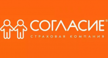 Персональная страница«ООО СК «Согласие» на портале