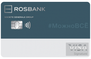 РОСБАНК