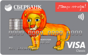 СБЕРБАНК РОССИИ