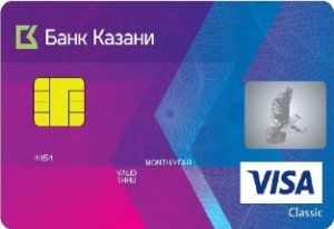 БАНК КАЗАНИ
