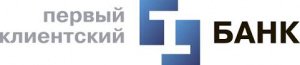 ПЕРВЫЙ КЛИЕНТСКИЙ БАНК
