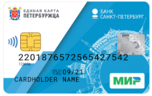 БАНК "САНКТ-ПЕТЕРБУРГ"