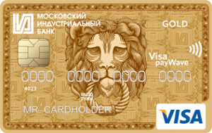 МОСКОВСКИЙ ИНДУСТРИАЛЬНЫЙ БАНК