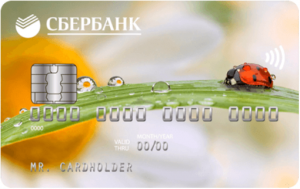 СБЕРБАНК РОССИИ