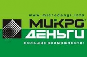 ООО "МКК "БАЛТИК ЗАПАД"