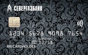 Севергазбанк