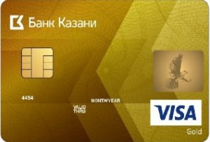 БАНК КАЗАНИ