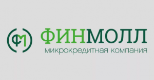 ООО МКК "ФИНМОЛЛ"