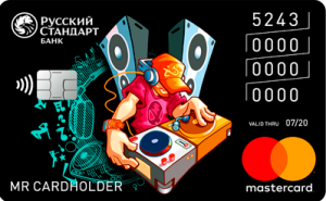 РУССКИЙ СТАНДАРТ