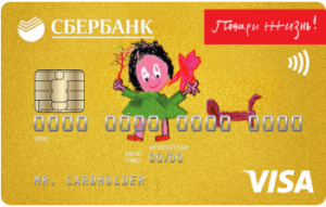 СБЕРБАНК РОССИИ