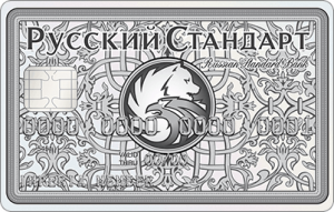 РУССКИЙ СТАНДАРТ