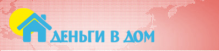 Персональная страница компании ООО МКК ПЛАНЕТА на портале