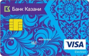 БАНК КАЗАНИ