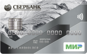 СБЕРБАНК РОССИИ