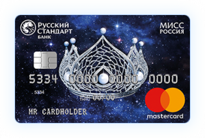 РУССКИЙ СТАНДАРТ