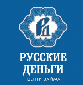 ООО МФК "Русские деньги"