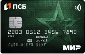 ПРОМСВЯЗЬБАНК