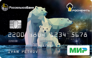 РОССЕЛЬХОЗБАНК