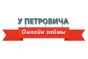 Подробное описание, продукты, офисы и контакты банка ООО "ПроЛидс"