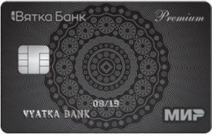 ВЯТКА БАНК (НОРВИК БАНК)