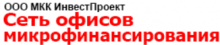 Персональная страница компании ООО МКК ИнвестПроект на портале