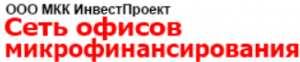 ООО МКК "ИнвестПроект"