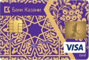 БАНК КАЗАНИ
