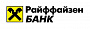 РАЙФФАЙЗЕНБАНК
