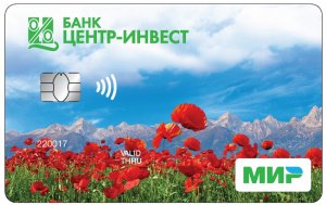 ЦЕНТР-ИНВЕСТ
