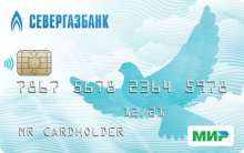 Севергазбанк